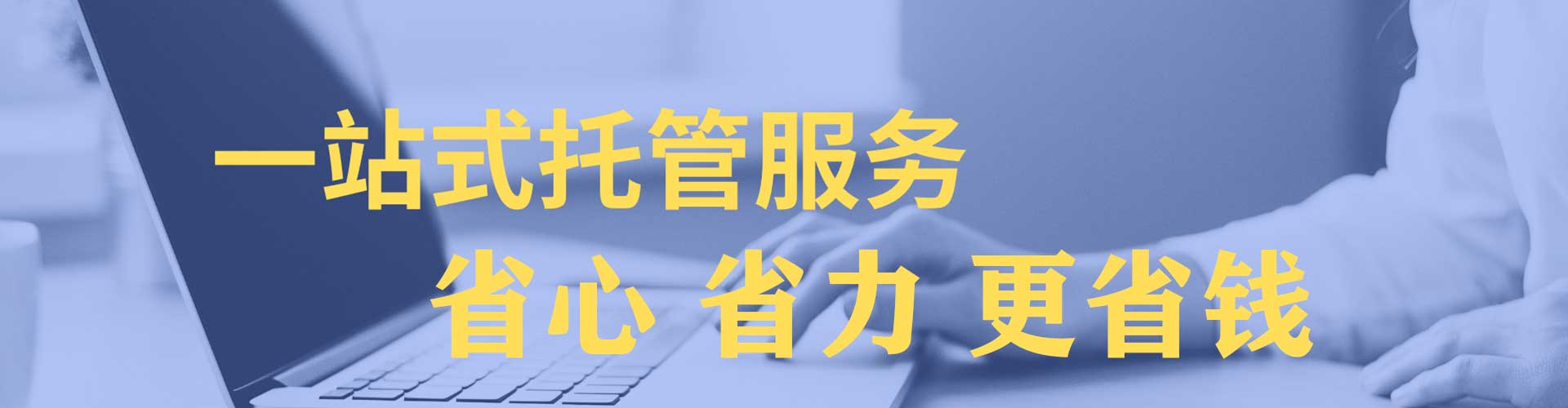 洛南百度开户高返点
