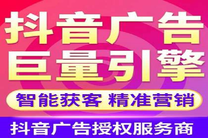 行业首例：信息流广告代理在旅游行业的成功应用