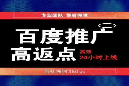360信息流广告案例：效果惊人解析