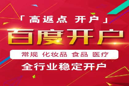 案例解析：SEM托管代运营团队风采