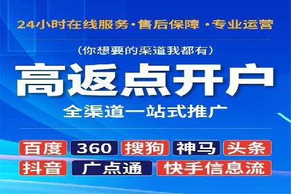 今日头条广告案例：精准定位与高效转化