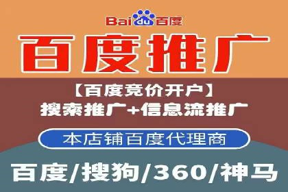 竞价推广的技巧与策略：某服装品牌的网络突围